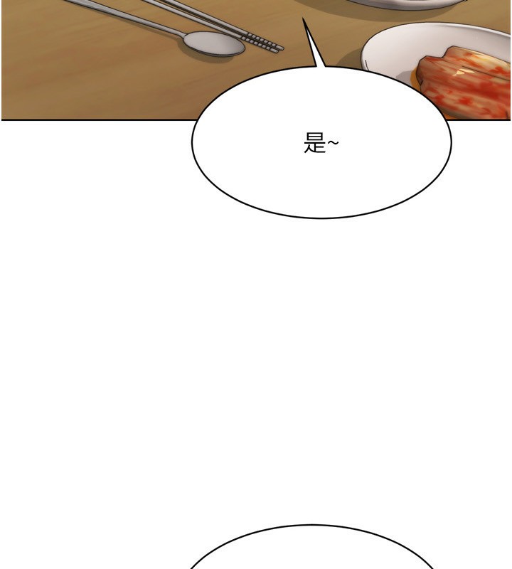 Setup!排球少女第35話-提升膽量的「特別訓練」