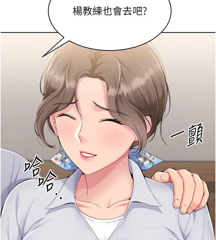 Setup!排球少女第35話-提升膽量的「特別訓練」