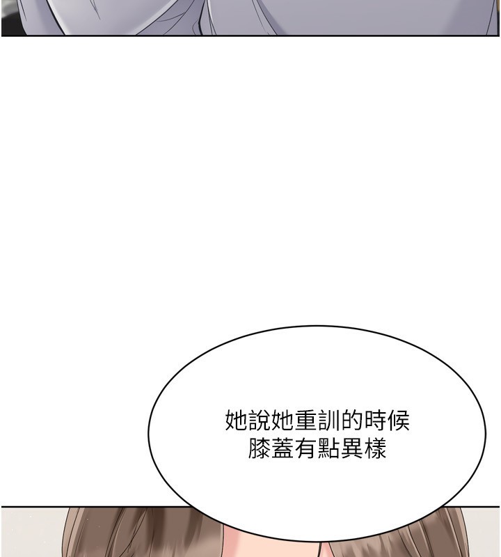 Setup!排球少女第35話-提升膽量的「特別訓練」