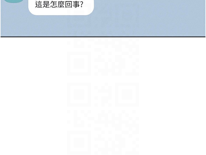 Setup!排球少女第35話-提升膽量的「特別訓練」