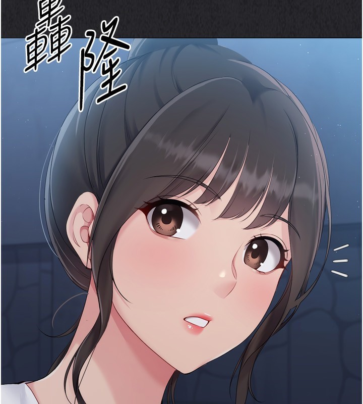 Setup!排球少女第35話-提升膽量的「特別訓練」