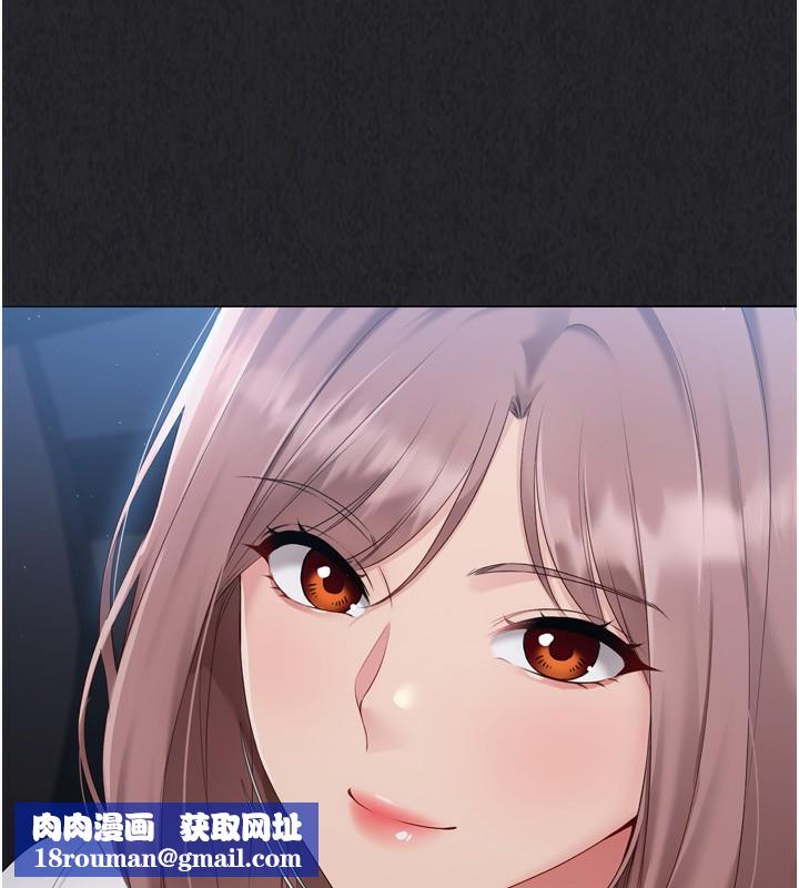 Setup!排球少女第35話-提升膽量的「特別訓練」