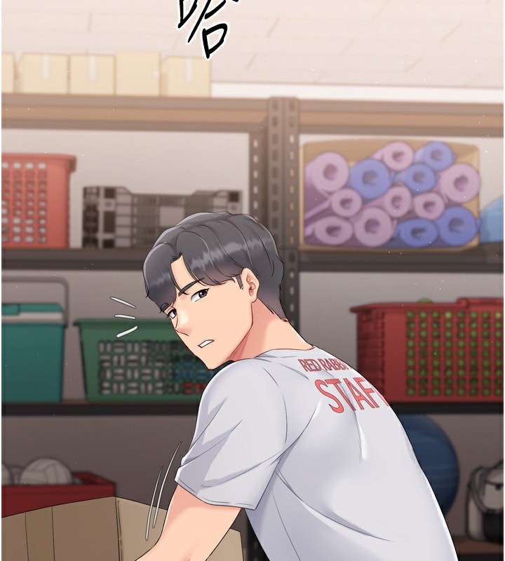 Setup!排球少女第35話-提升膽量的「特別訓練」