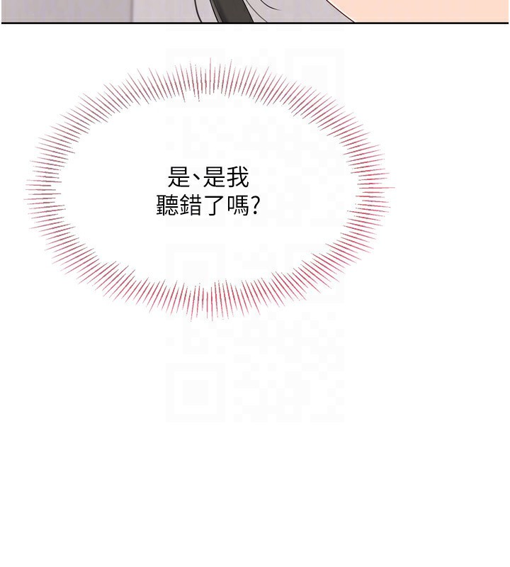 Setup!排球少女第35話-提升膽量的「特別訓練」