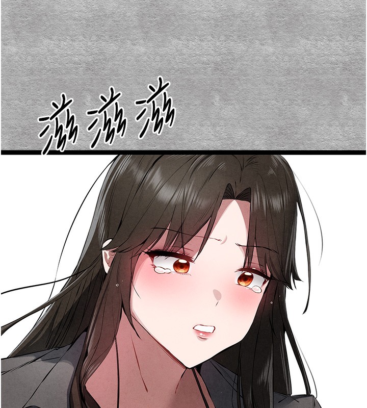 初次深交，請多指教第87話-妳的男友上過我