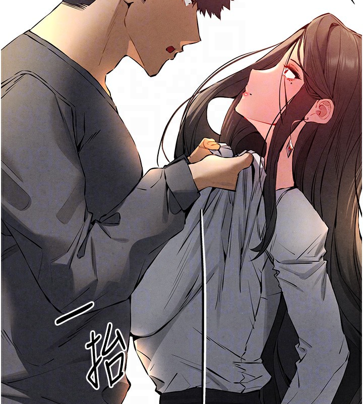 初次深交，請多指教第87話-妳的男友上過我