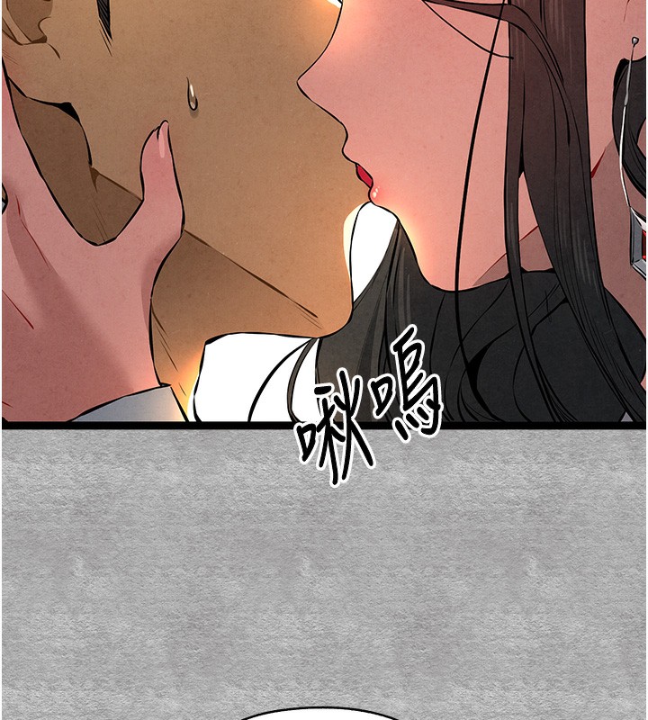 初次深交，請多指教第87話-妳的男友上過我