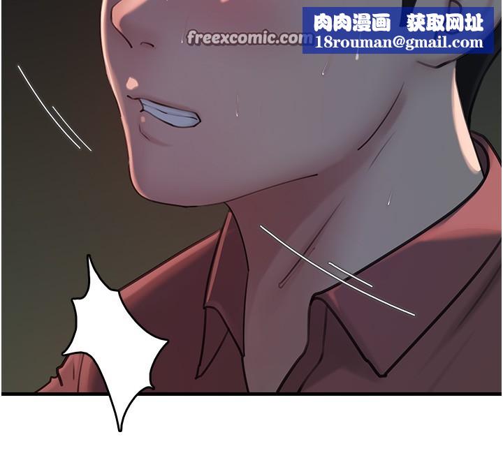 岳母為何那樣第41話-要被同事抓包了&hellip;?!