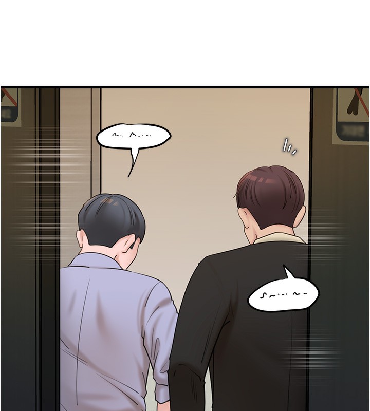 岳母為何那樣第41話-要被同事抓包了&hellip;?!