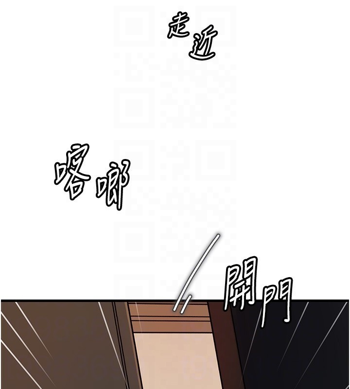 岳母為何那樣第41話-要被同事抓包了&hellip;?!