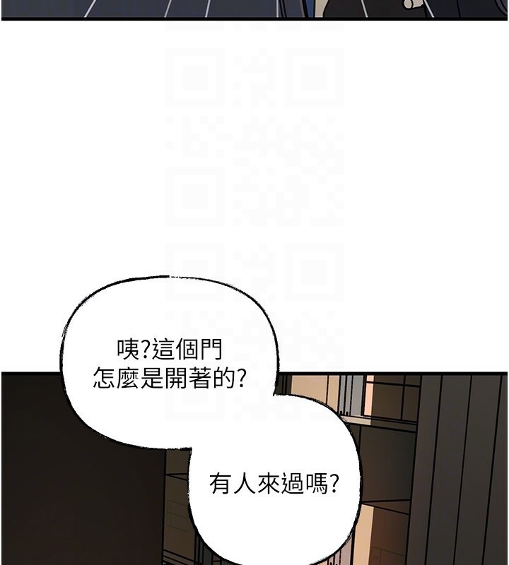 岳母為何那樣第41話-要被同事抓包了&hellip;?!