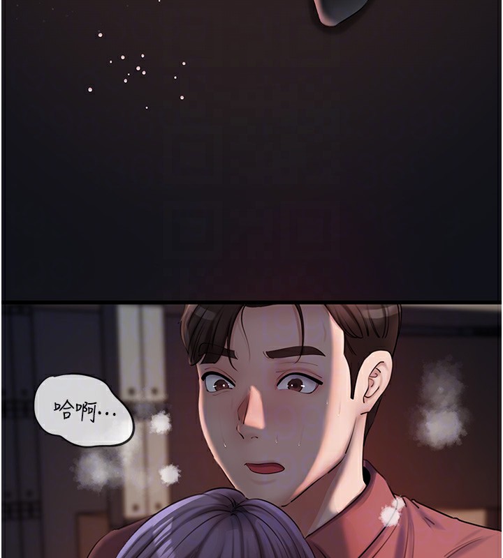 岳母為何那樣第41話-要被同事抓包了&hellip;?!