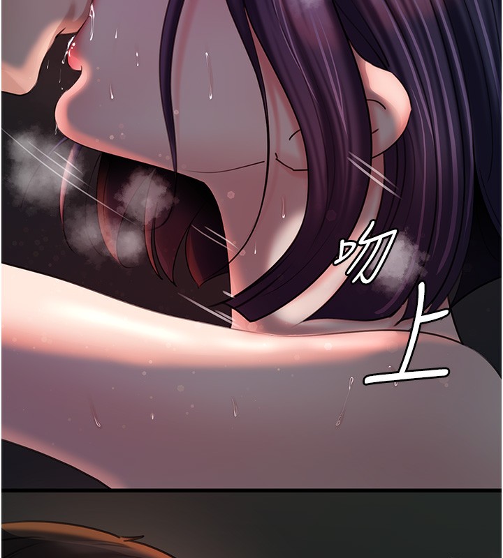 岳母为何那样第41話-要被同事抓包了&hellip;?!