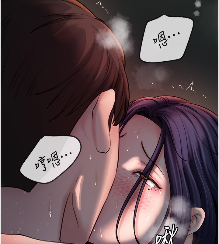 岳母為何那樣第41話-要被同事抓包了&hellip;?!