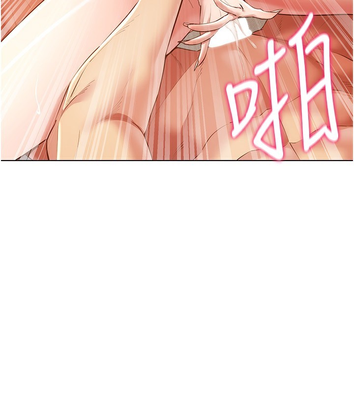 穿入VR成為性域獵人第55話-開始製作小孩