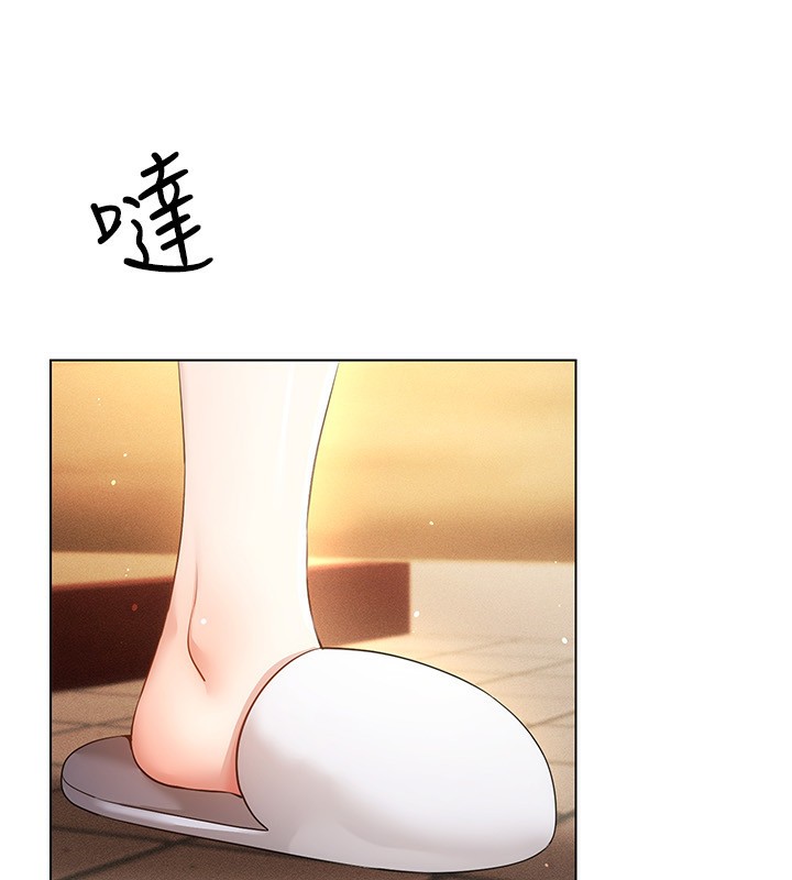 穿入VR成為性域獵人第55話-開始製作小孩