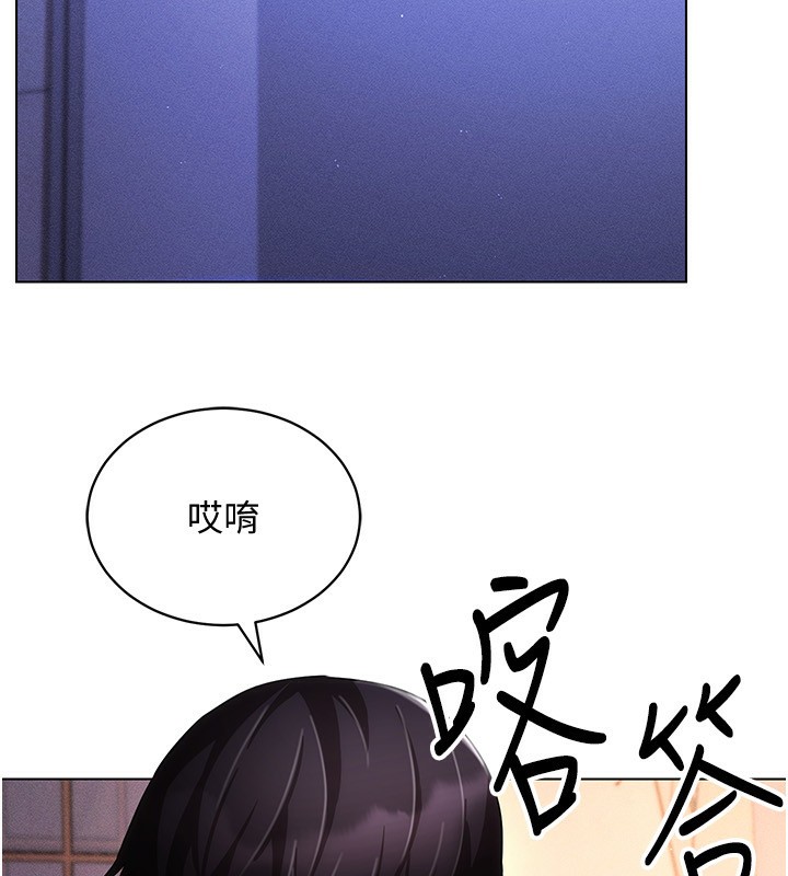 穿入VR成為性域獵人第55話-開始製作小孩