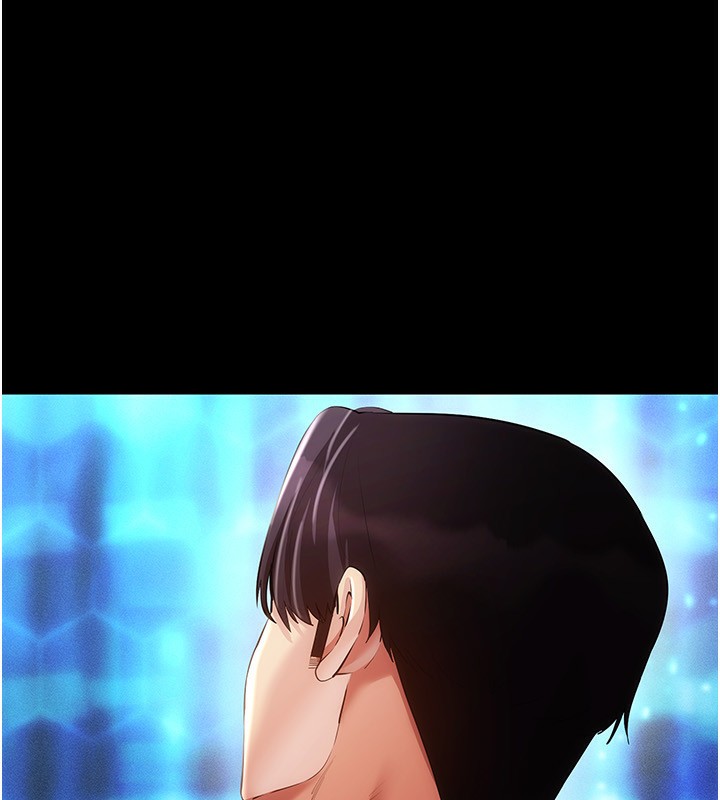 穿入VR成為性域獵人第55話-開始製作小孩