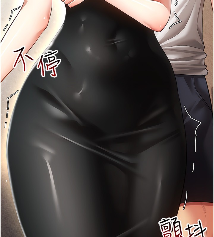 穿入VR成為性域獵人第55話-開始製作小孩