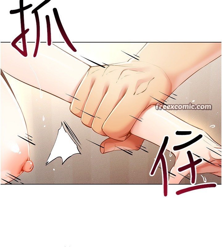 穿入VR成為性域獵人第55話-開始製作小孩