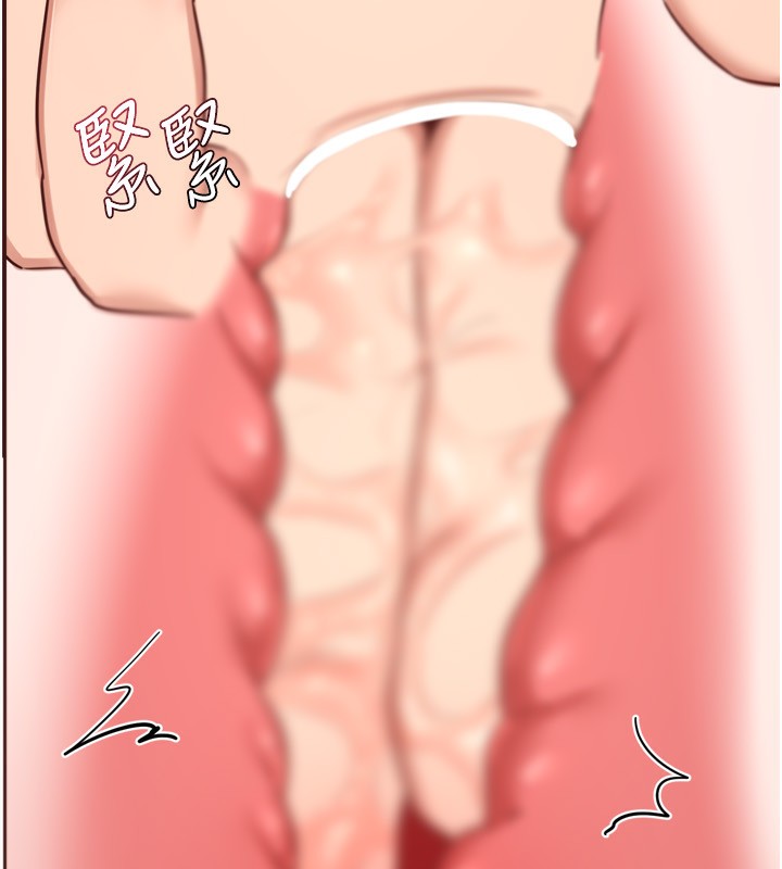 熟女交換計畫第8話-就叫妳不要刺激我了