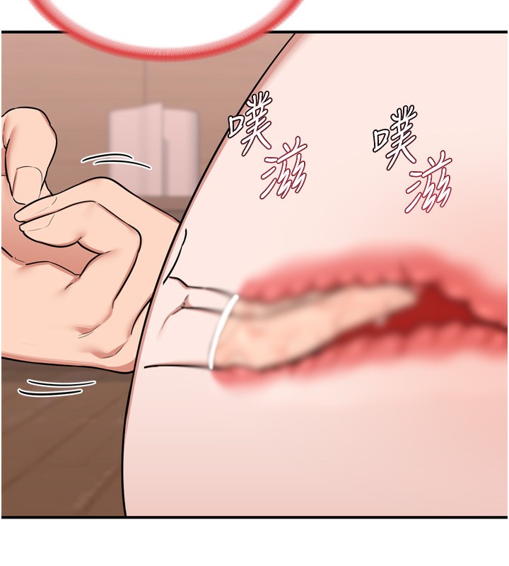 熟女交换计画第8話-就叫妳不要刺激我了