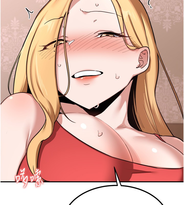 熟女交換計畫第8話-就叫妳不要刺激我了