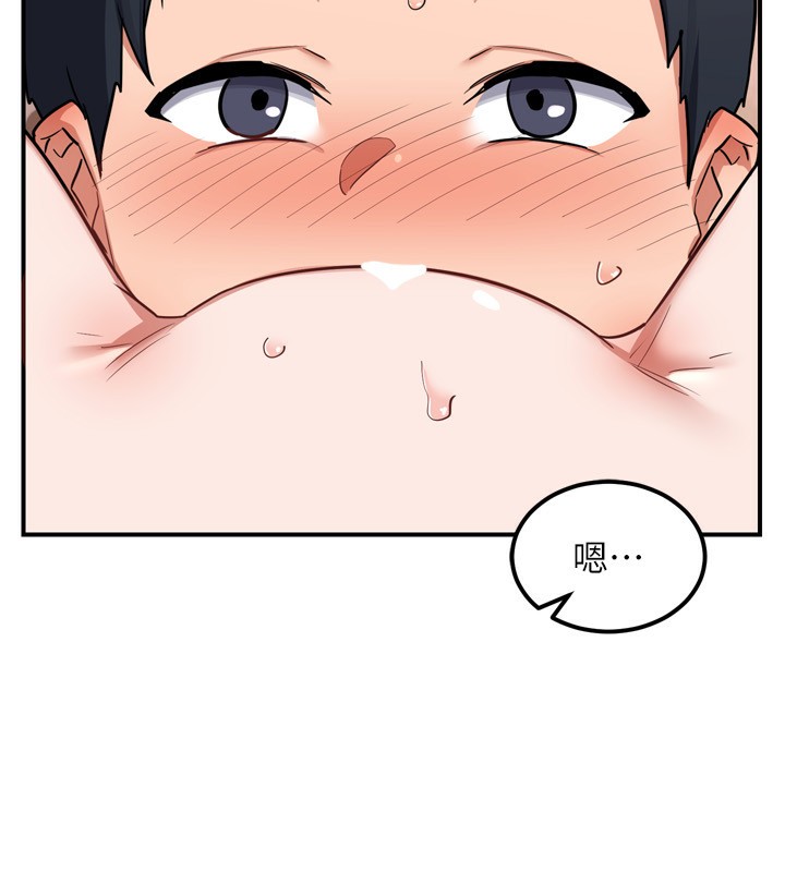 熟女交換計畫第8話-就叫妳不要刺激我了