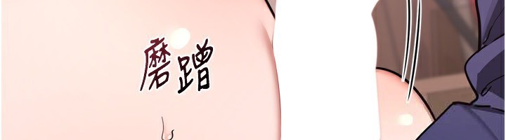 熟女交换计画第8話-就叫妳不要刺激我了