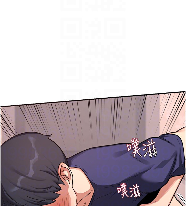 熟女交換計畫第8話-就叫妳不要刺激我了