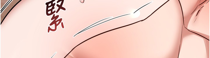 熟女交换计画第8話-就叫妳不要刺激我了