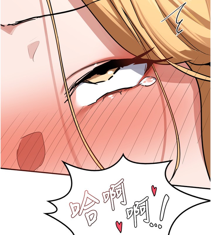 熟女交换计画第8話-就叫妳不要刺激我了