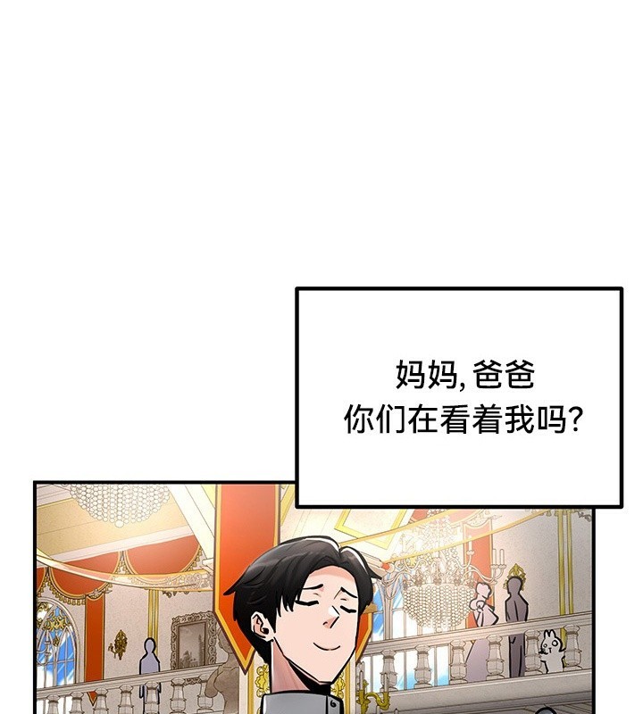 重生士兵的雌性征服日誌!第53話