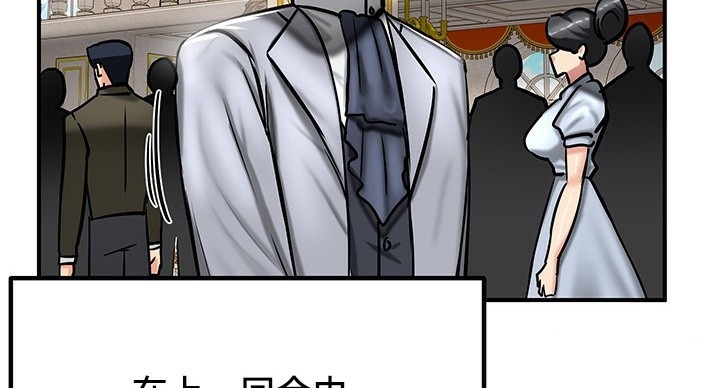 重生士兵的雌性征服日誌!第53話