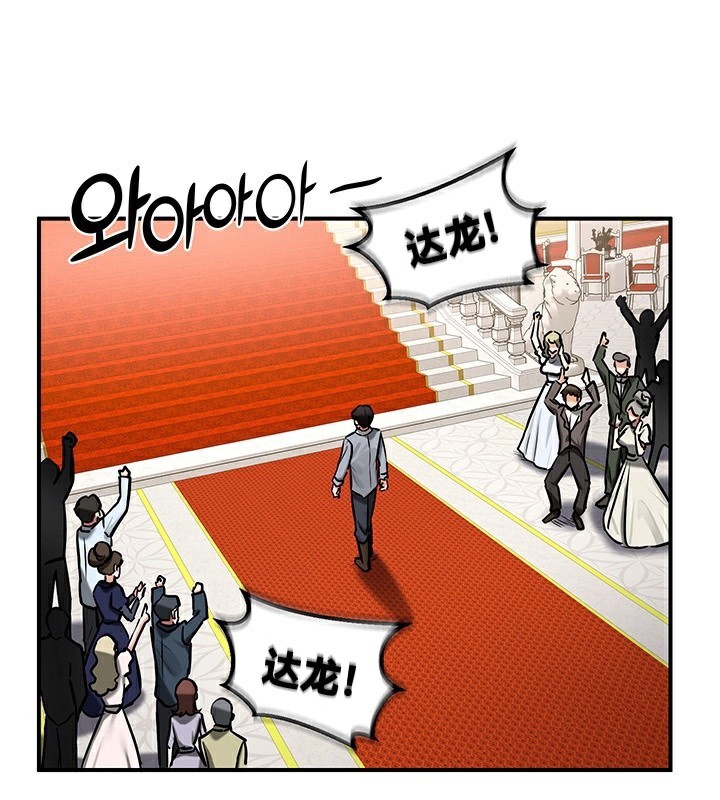 重生士兵的雌性征服日誌!第53話