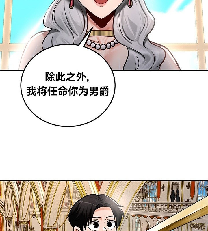 重生士兵的雌性征服日誌!第53話