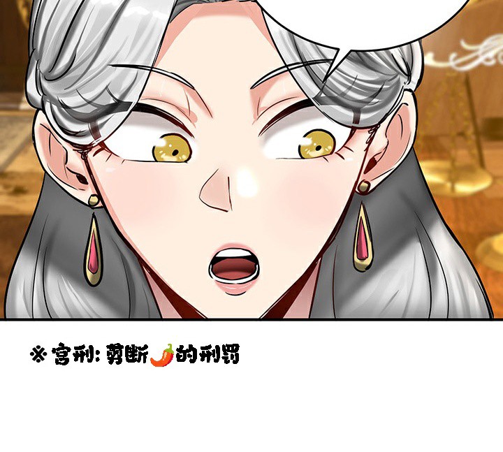 重生士兵的雌性征服日誌!第53話