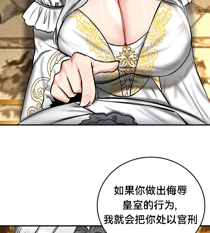 重生士兵的雌性征服日誌!第53話