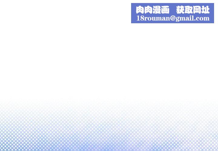 撕開冰山女神的麪具第13話