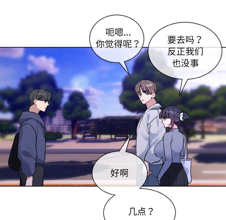 撕開冰山女神的麪具第13話