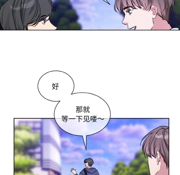 撕开冰山女神的面具第13話