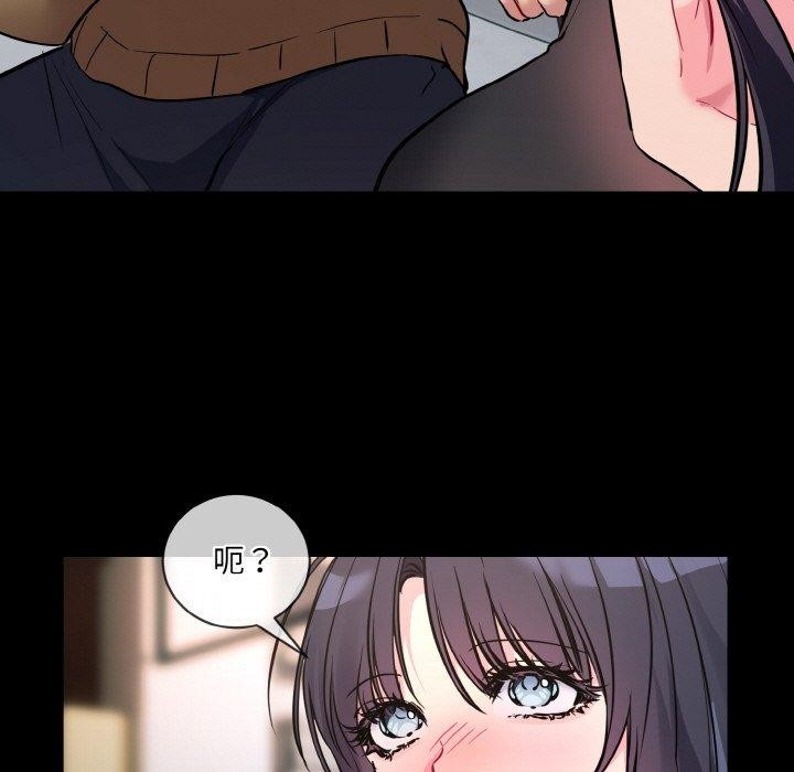 撕开冰山女神的面具第13話