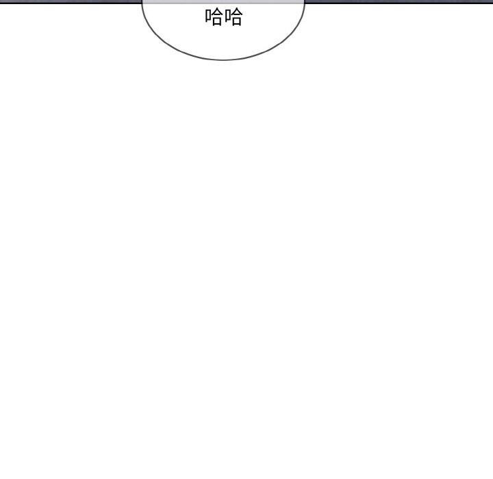 撕開冰山女神的麪具第13話