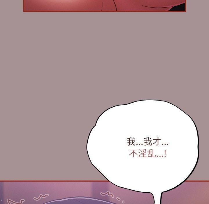 傻瓜病毒第9話