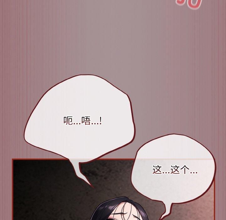 傻瓜病毒第9話