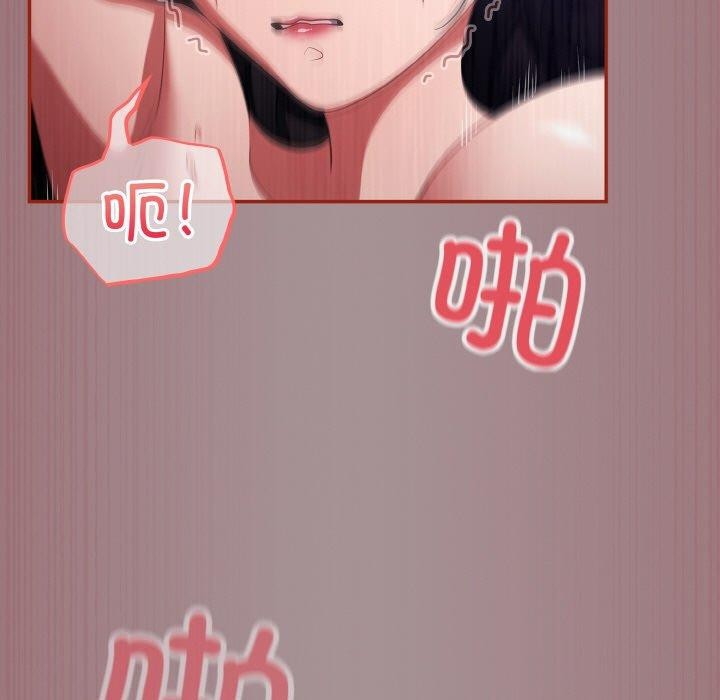傻瓜病毒第9話