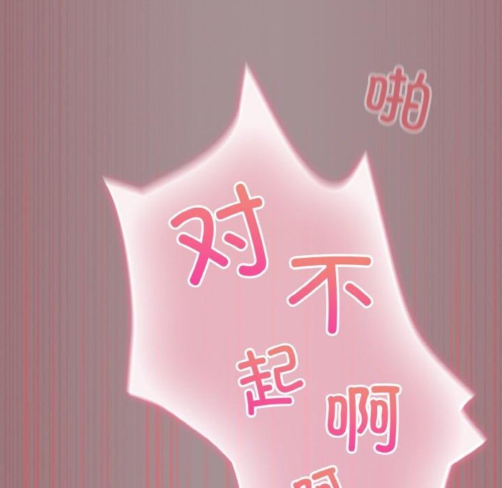 傻瓜病毒第9話