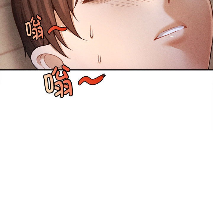 會長家的小兒子第1話