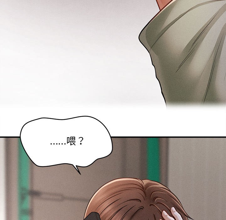 會長家的小兒子第1話