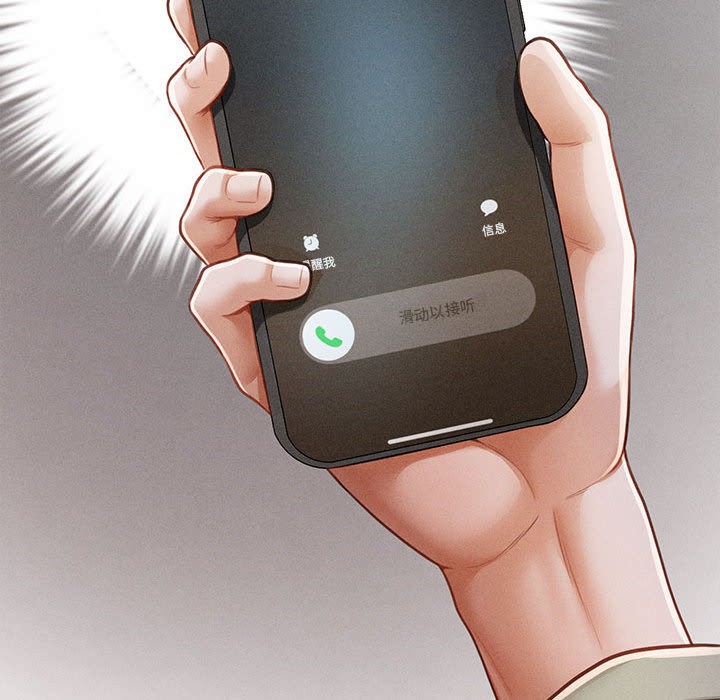 會長家的小兒子第1話